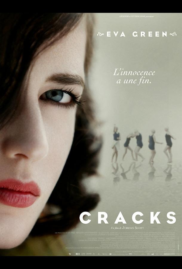Фильм Трещины 2009 года смотреть онлайн с актерами Мария Вальверде и Клемми Дагдэйл